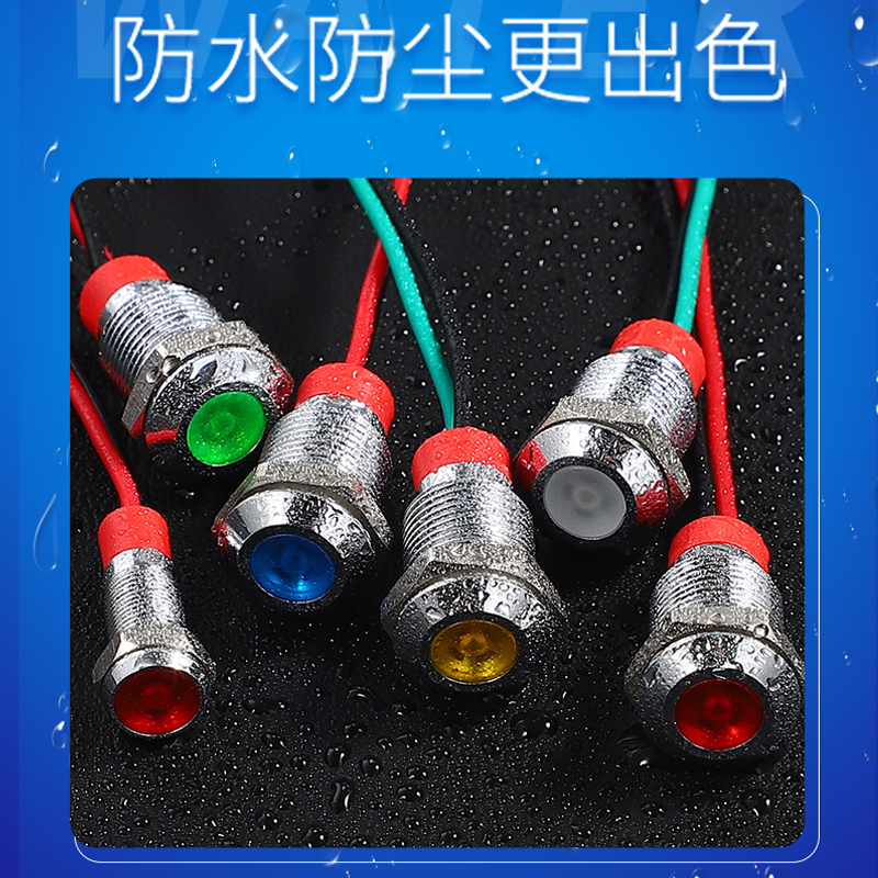 6/8/10/12mm金属指示灯防水LED电源信号6V12V24V小型-图2