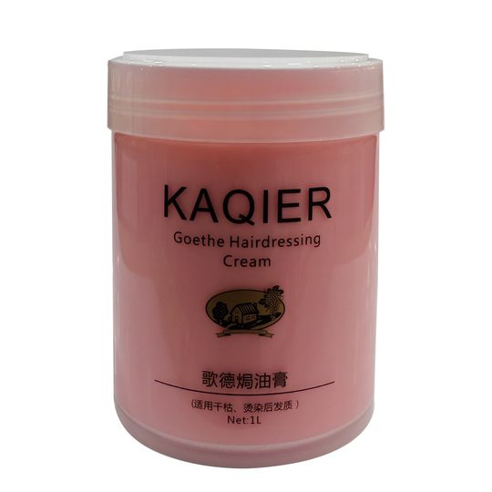 Kaji Hair Mask Baked Oil Repairs Dyeing, Perming, Moisturizes and Cares Hair