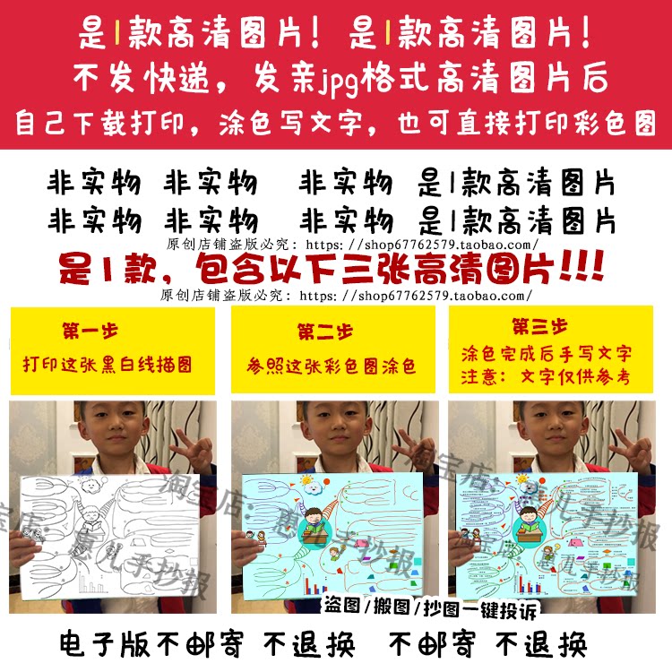 人四年级上册五七八单元平行四边形条形统计图思维导图手抄报