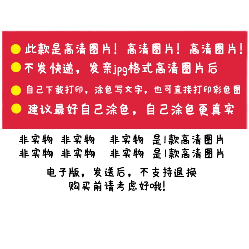 三节手抄报爱学习爱国爱劳动节水节电节粮线描电子版勤俭节约小报-图3