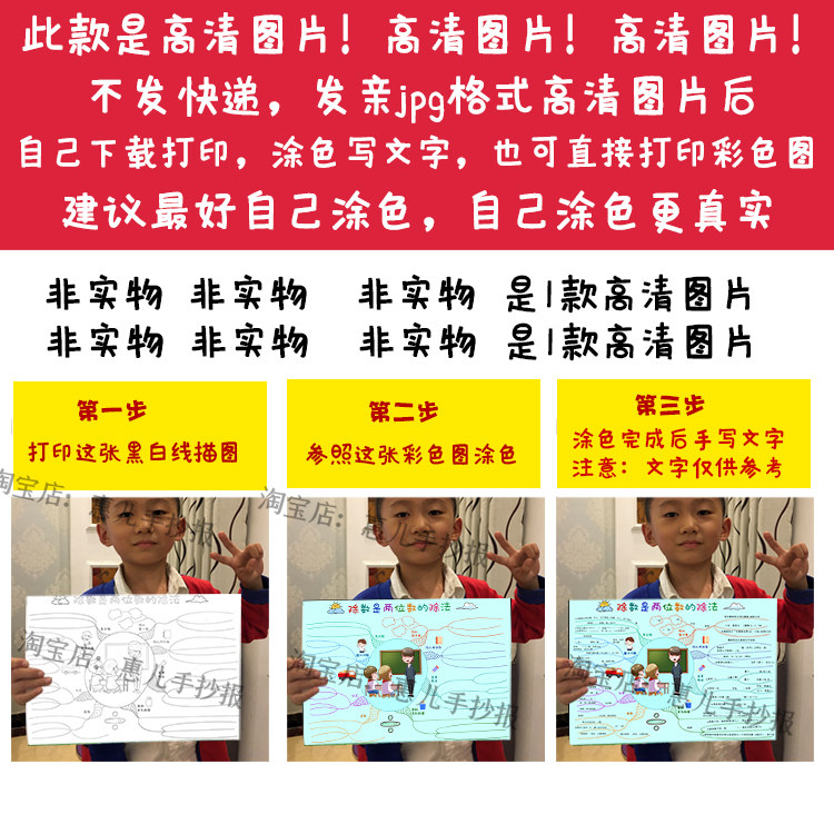 人四年级数学上册六除数是两位数的除法三位数除以两位数思维导图