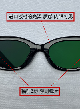 gm猫眼墨镜ROCOCO女款2026新款高级感复古太阳眼镜UV400防紫外线