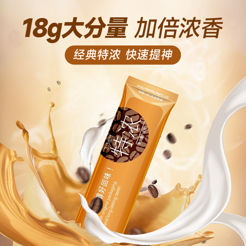 FRUTTEE果咖泰国进口三合一特浓咖啡学生提神速溶咖啡粉1800g盒装