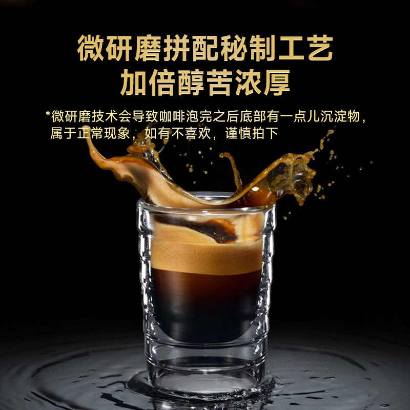 FRUTTEE果咖马来西亚进口意式纯黑咖啡粉0蔗糖0脂速溶咖啡2g*15杯