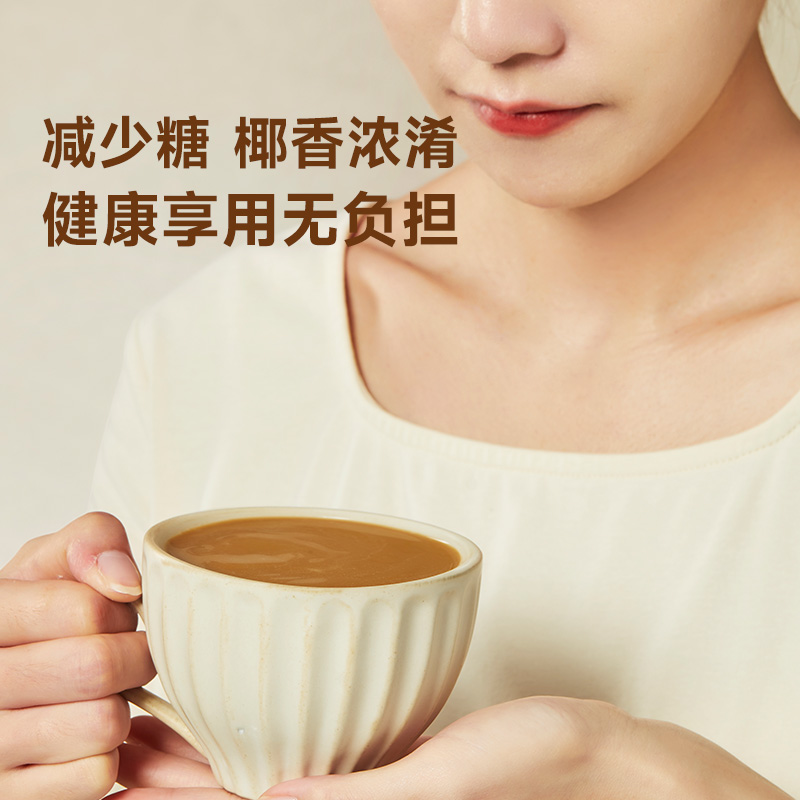FRUTTEE果咖泰国原装进口三合一速溶原味/椰子味白咖啡30g条盒装