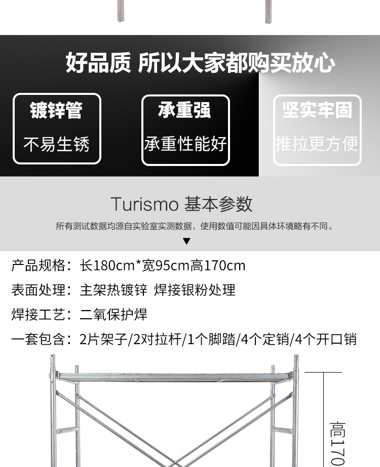 升级建筑脚手架活动架梯形脚手架工程架手脚架移动脚手架厂家直销 - 图0