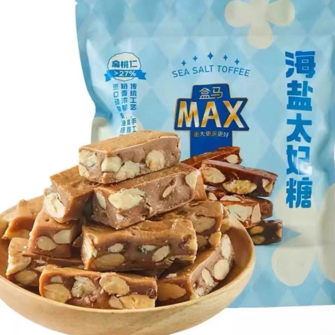 【盒马MAX】海盐太妃糖果手工甜咸奶香扁桃仁夹心独立包装480g袋 - 图0