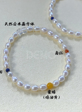 Demo原创天然炫彩淡水珍珠南红蜜蜡青金石轻奢风手串手链古法金