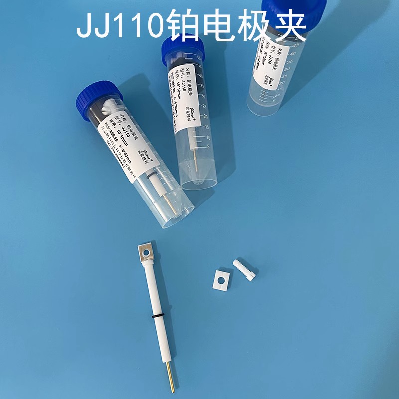 JJ110铂片电极夹 聚四氟工作电极夹 导电性好耐腐蚀纯铂可开票 - 图2