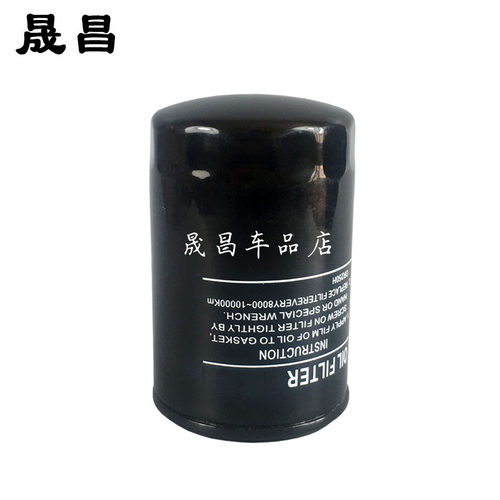 适配18款江西五十铃皮卡瑞迈铃拓机油滤芯机油格机滤清器国五配件 - 图0
