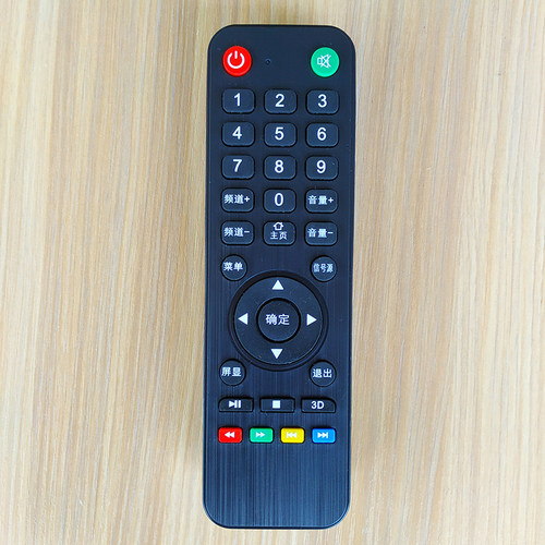 适用康佳4K 创嘉王牌液晶网络电视机遥控 信视听 海 电视机遥控器 - 图0
