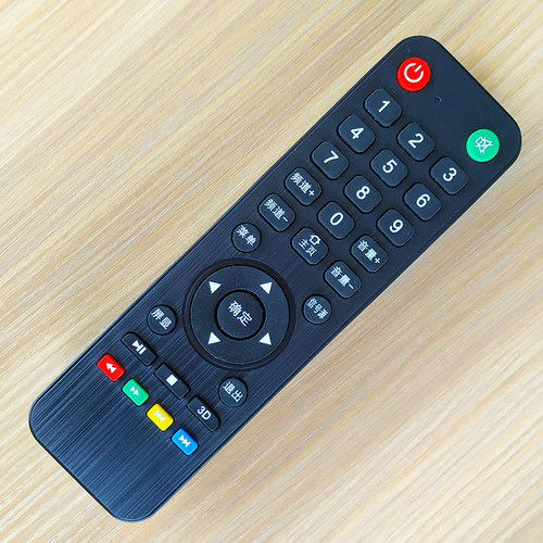 适用康佳4K 创嘉王牌液晶网络电视机遥控 信视听 海 电视机遥控器 - 图1