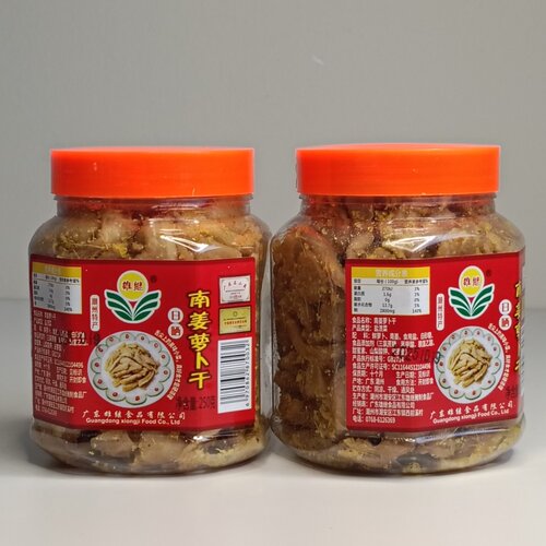 潮州江东南姜菜脯条雄继南姜萝卜干外砂利青香脆萝卜干潮汕萝卜干 - 图1