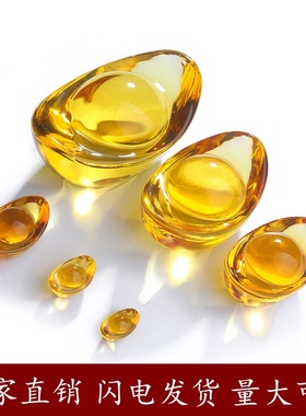 黄水晶琉璃小饰品奖励小朋友宝石玩具金元宝小男女孩儿童财宝道具