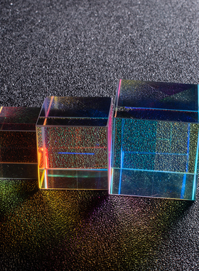 水晶光影玻璃彩色立方体学生三棱镜亮光物理教学立体几何艺术摆件