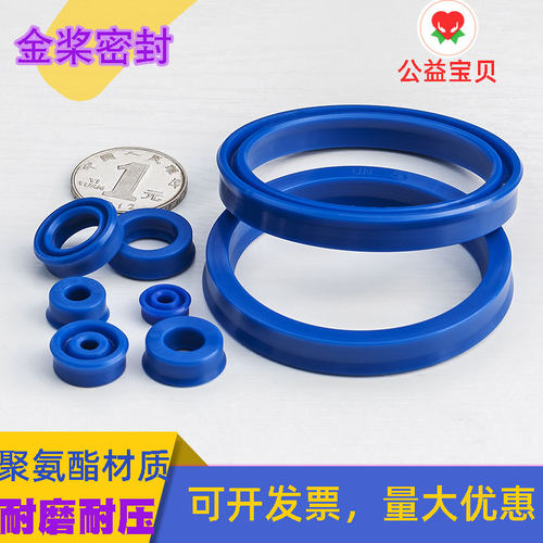 底价聚氨脂uhs/UNS液压油缸油封注塑机唇形密封圈大全附尺寸表 - 图0