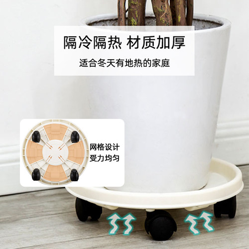 爱丽思客厅滑轮轮移动接水托盘滚轮花盆底座底盘爱丽丝iris树脂 - 图1