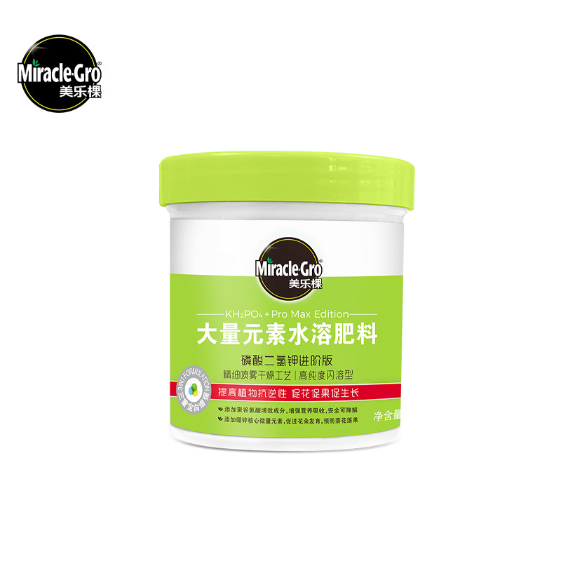 美乐棵磷酸二氢钾花卉磷钾肥养花复合肥通用型叶面肥盆栽植物肥料,淘宝优惠券,粉丝福利购,淘宝优惠卷