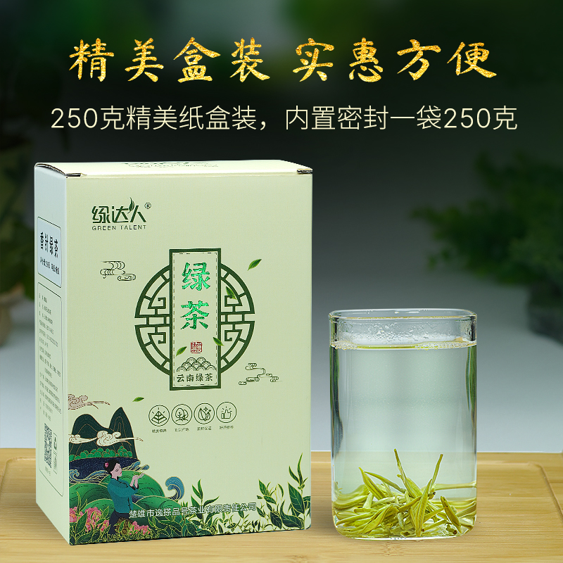 云南香针绿茶2023年新茶特级明前毛尖春尖毛峰茶叶浓香型500g散装