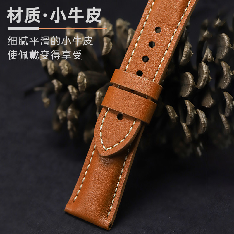 奥地利海奕施绢布面纹帆布宝珀表带 海奕施热杰配件