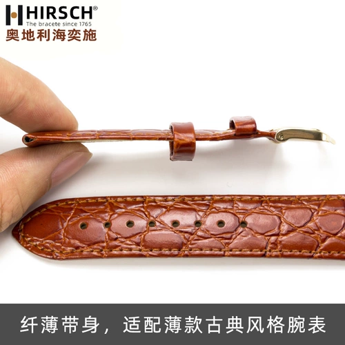 海奕施 Casio, tissot, кожаный ремешок для часов подходит для мужчин и женщин, крокодил