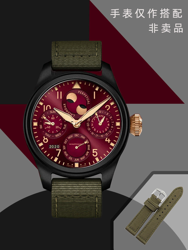 奥地利海奕施带尼龙帆布面万国男表 海奕施热杰配件