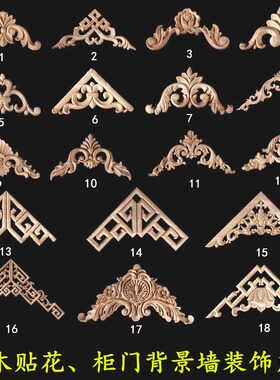 墙板雕花护墙板装饰雕花法式欧式