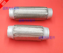 Chevrolet Latte Love Meritocratic Exhaust Pipe Soft-pick Car Hose RMBthree Catalysis