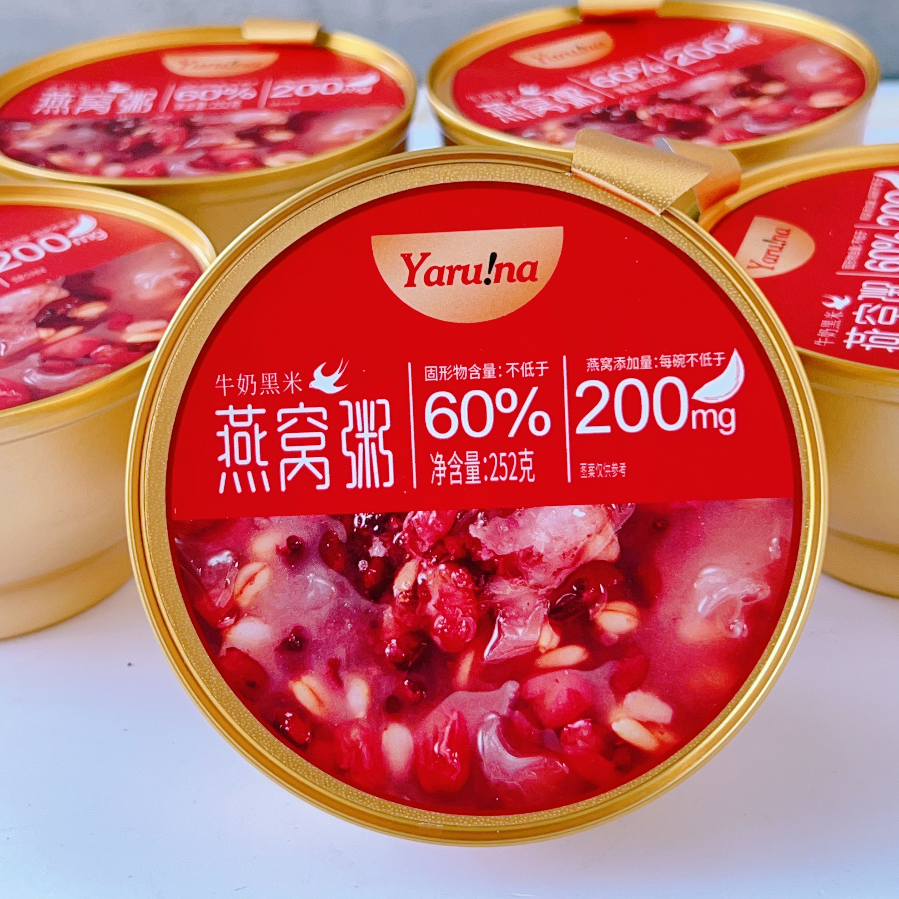 6碗装超友Yaru!na牛奶黑米燕窝粥礼盒装燕窝粥即食代餐营养早餐粥,淘宝优惠券,粉丝福利购,淘宝优惠卷
