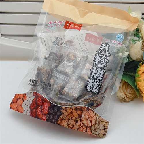 老介福八珍切糕/黑芝麻核桃软糕500g坚果红枣独立小包老字号零食 - 图3