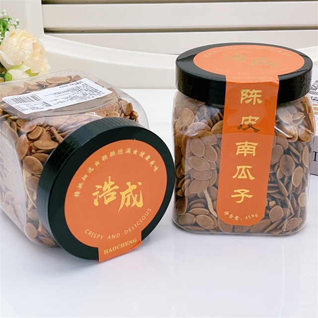 Haocheng Tangerine Peel Pumpkin Seeds 458g canned