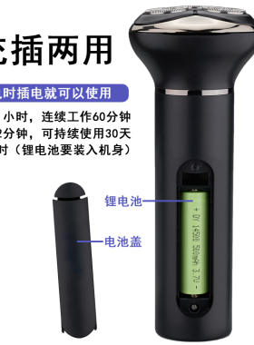 德国进口刀具剃须刀刮胡刀