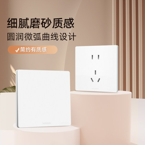 鸿雁开关插座面板哑光磨砂家用86型墙壁16a家用五孔带usb暗装B186 - 图3