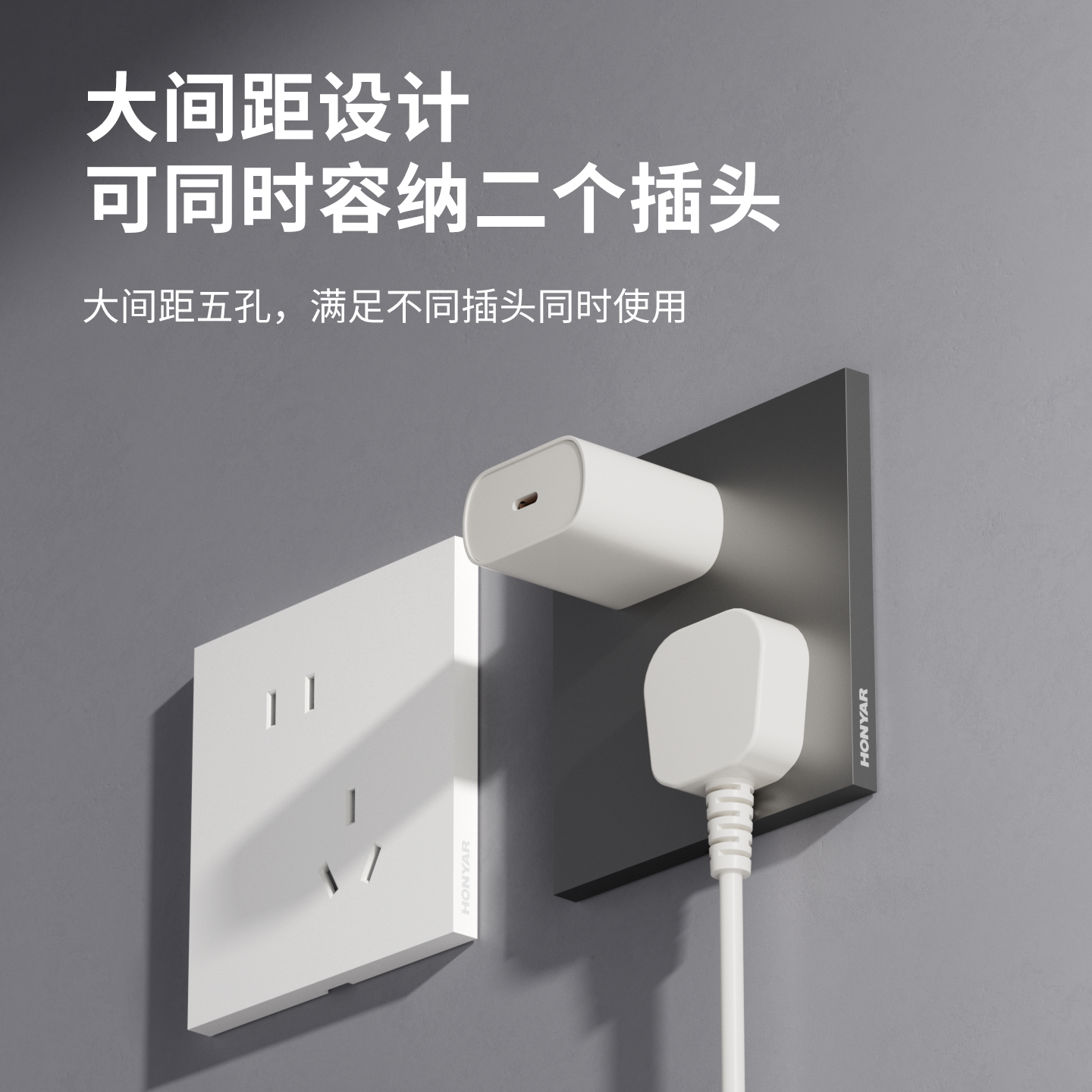 鸿雁HM1肤感开关插座面板智能开关配套家用86型一开五孔雪绒白,淘宝优惠券,粉丝福利购,淘宝优惠卷