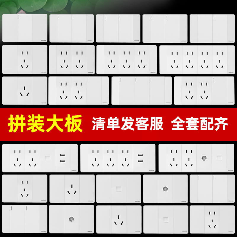 鸿雁官方旗舰118型开关插座面板五孔墙壁6孔九孔十二孔多孔Q118白 - 图0