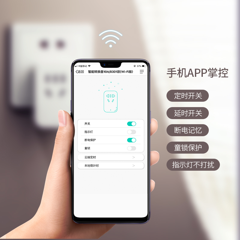 鸿雁智能插座wifi天猫精灵小度涂鸦空调伴侣热水器定时插座10a16a