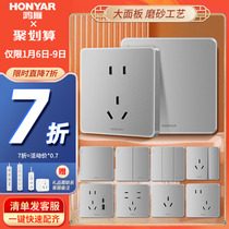 Hon Goose Switch Socket Panel 5 Five Hole Socket With Switch Frosted Matt Light 86 Type 16A Socket Power E2 Gray