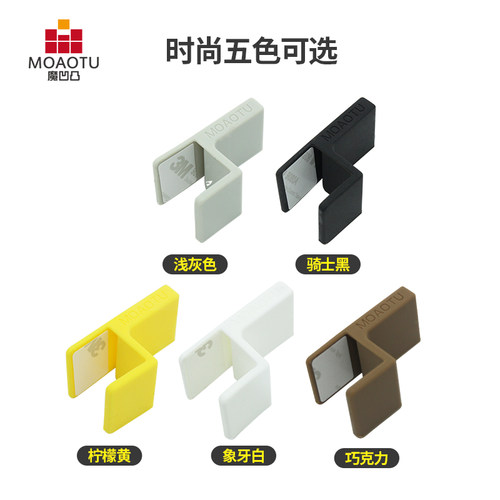橱柜门铝合金拉手防撞角防护角防碰头磕碰硅胶保护套防护角静音贴 - 图2