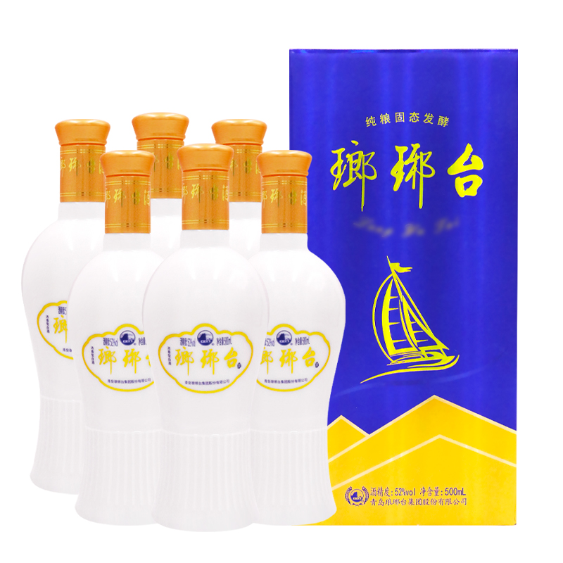 琅琊台52度 扬帆启航 高度白酒整箱 固态发酵优级粮食酒