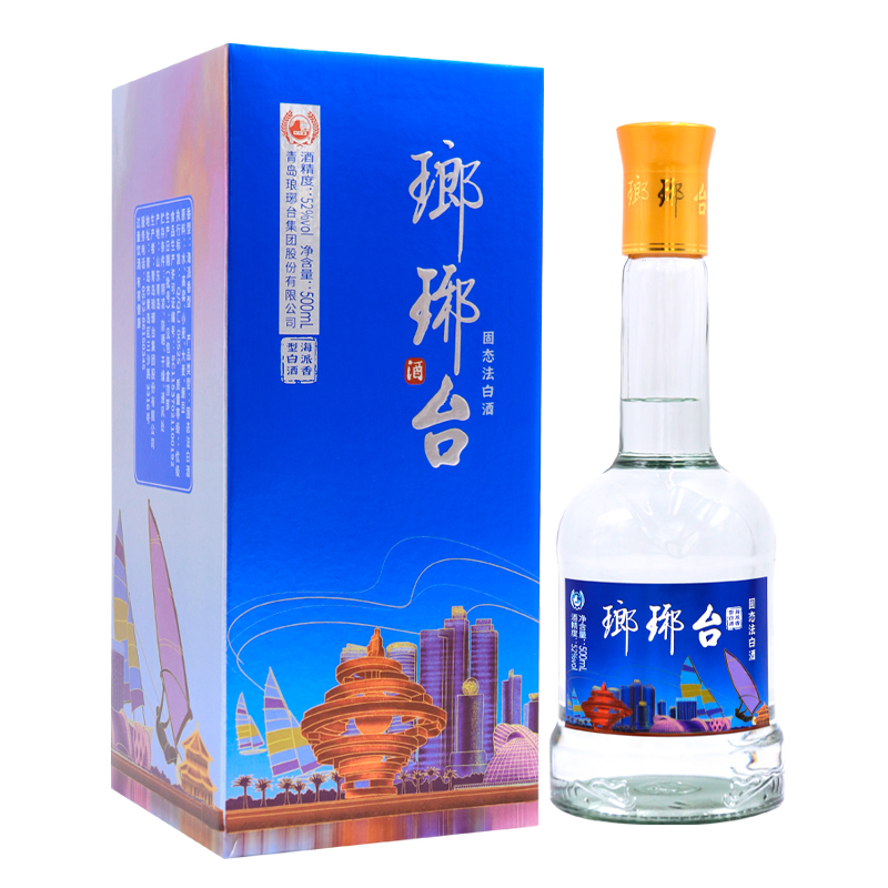 琅琊台52度整箱高度白酒海派香型青岛蓝2号 青岛特产送礼山东白酒