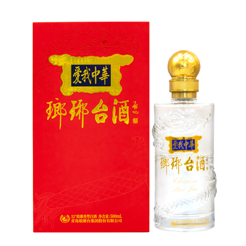 琅琊台52度水晶龙爱我中华琅琊香型白酒固态法送礼名酒青岛特产酒