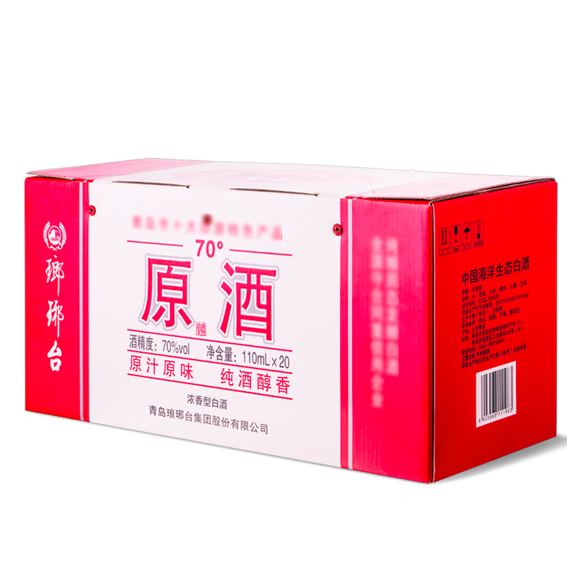 酒厂自营琅琊台白酒70度原酒110mL*20高度浓香粮食酒送礼小瓶整箱