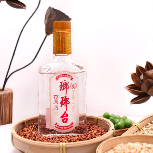 酒厂自营琅琊台白酒70度原酒110mL*8高度浓香粮食酒送礼白酒礼盒 - 图1