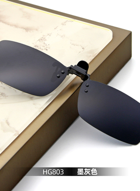 夹片式夹片OLYFIRE/奥圣超轻偏光