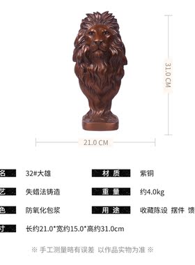 金蜗牛铜摆件艺术客厅