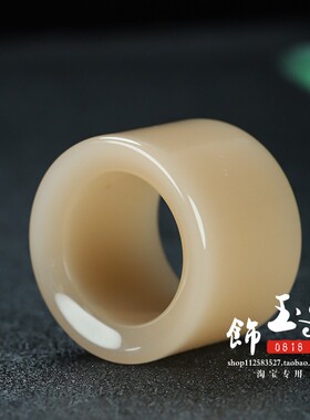 新疆和田玉扳指文玩玉戒指