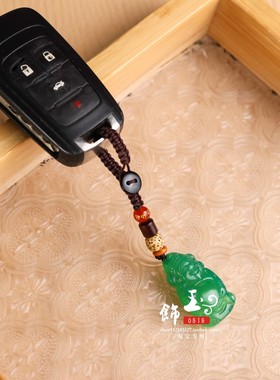 冰种红绿玛瑙财神知了吊坠钥匙扣