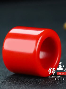 和田玉红玉文玩玉石大拇指扳指