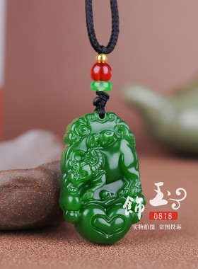 生肖菠菜绿碧玉鼠牛鸡狗挂件吊坠