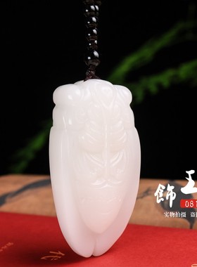 新疆和田玉知了手把件